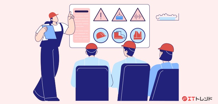 クラウド型工事管理システムを比較！建設業でクラウド化が求められる理由とは？