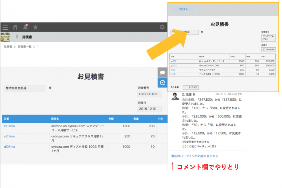 製品詳細-3