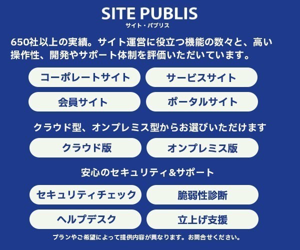 製品詳細-1