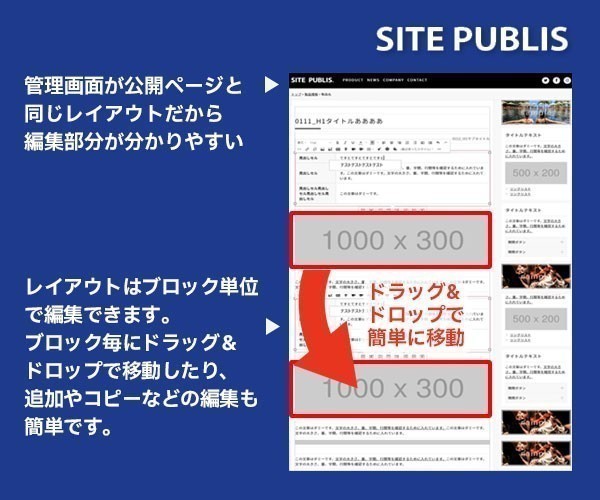 製品詳細-2