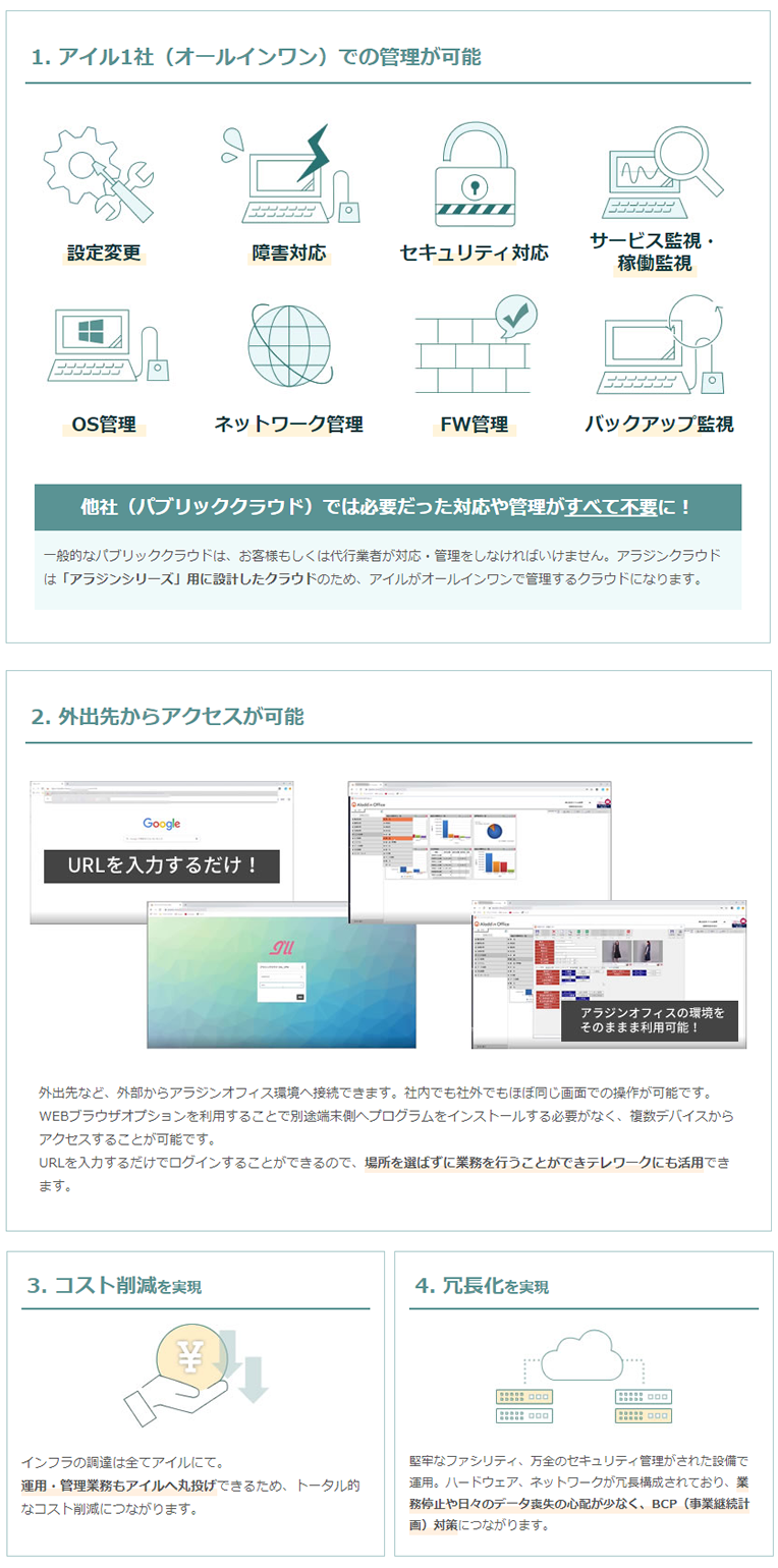 製品詳細-3