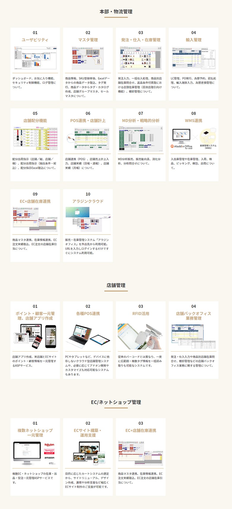 製品詳細-3