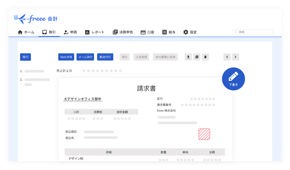 製品詳細-1