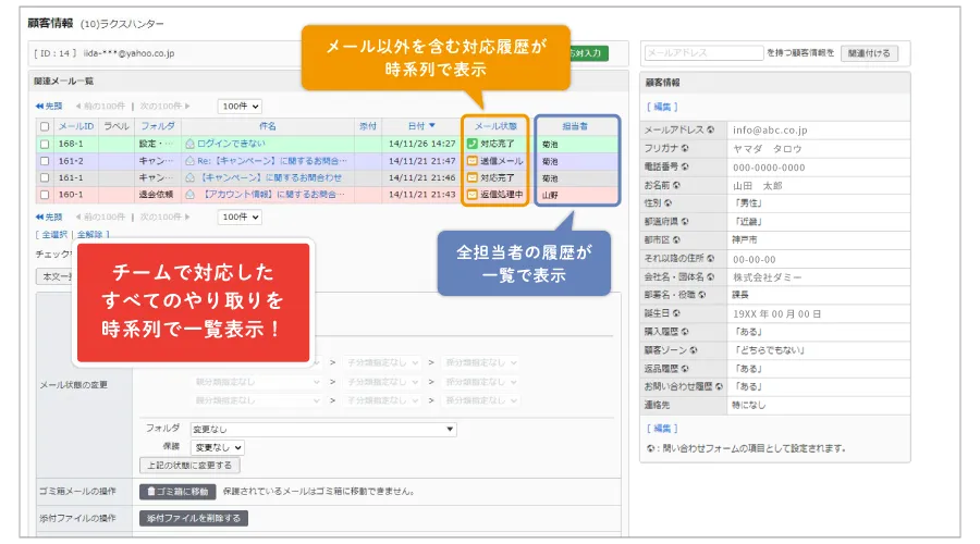製品詳細-2