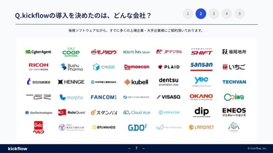 製品詳細-2