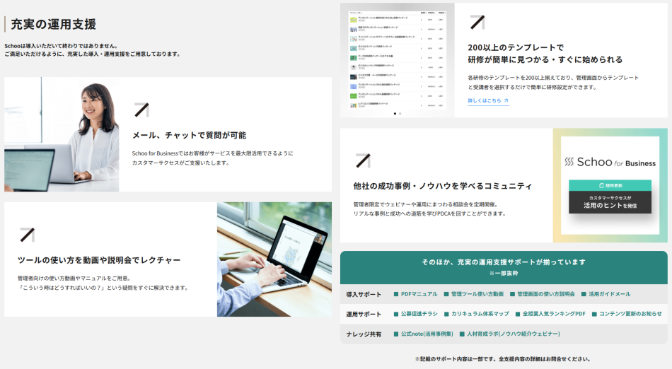 製品詳細-2