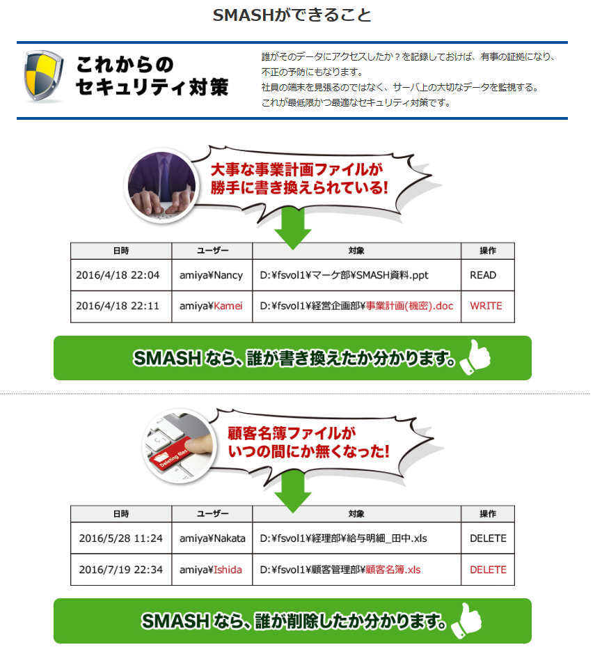 製品詳細-1