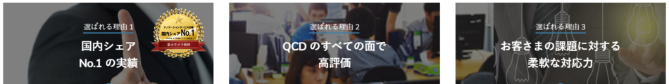 製品詳細-1