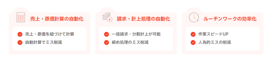 製品詳細-2
