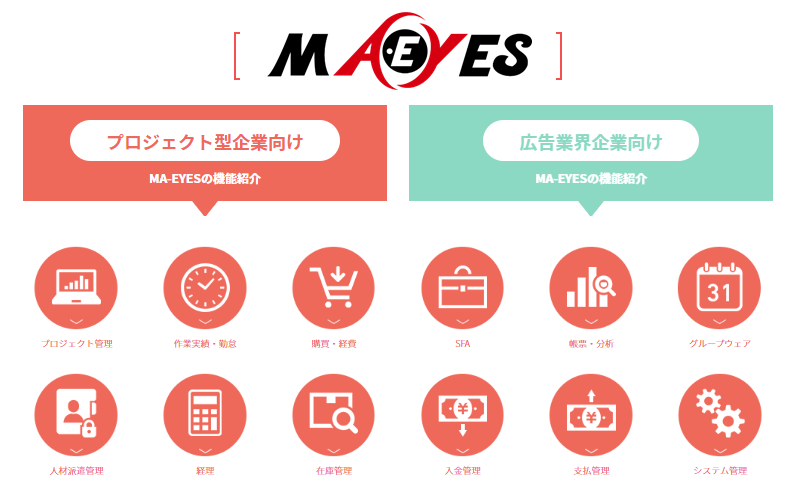 製品詳細-1