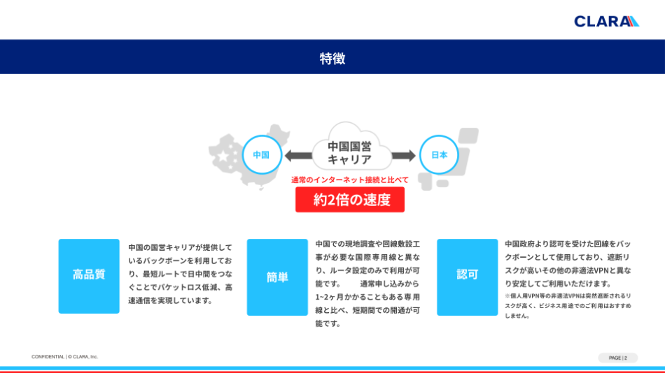 製品詳細-3