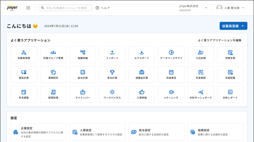 製品詳細-2