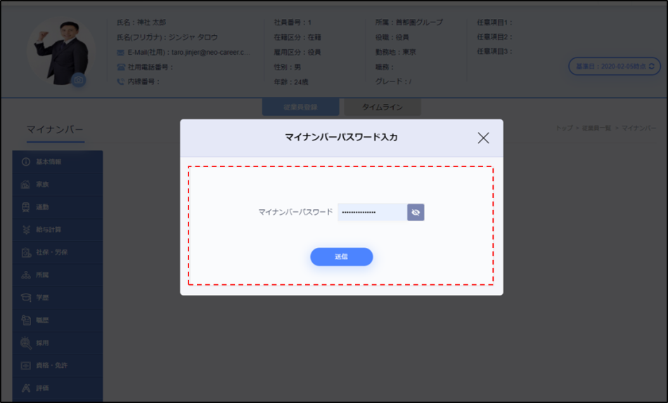 製品詳細-3