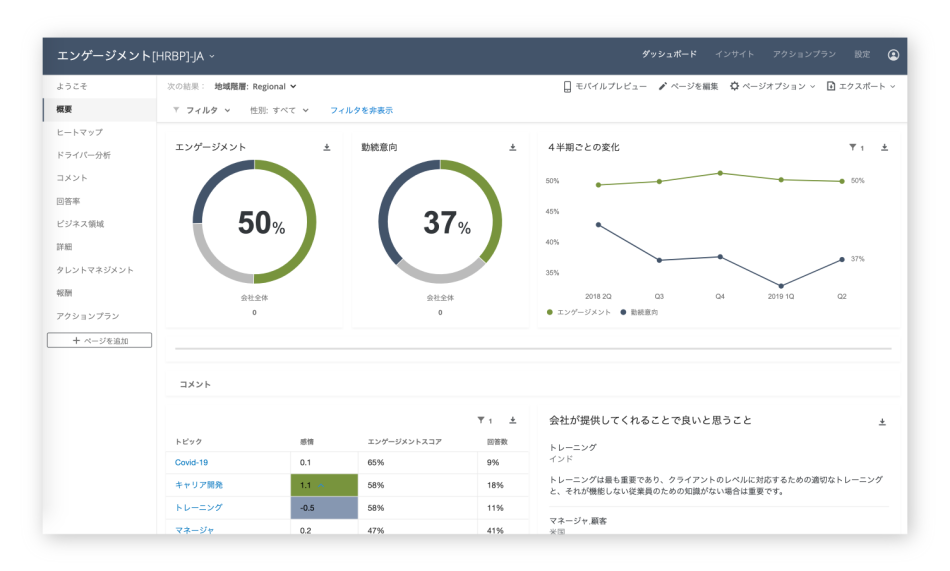 製品詳細-1
