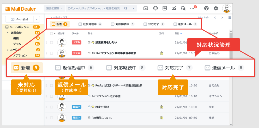 製品詳細-1