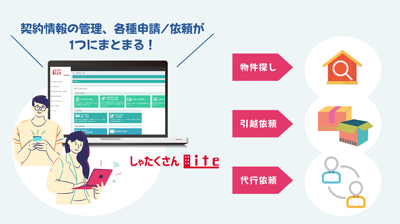 製品詳細-1