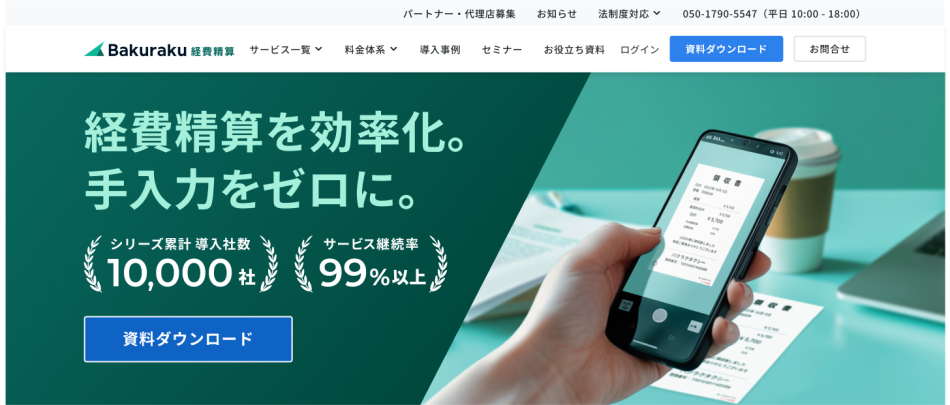 製品詳細-1