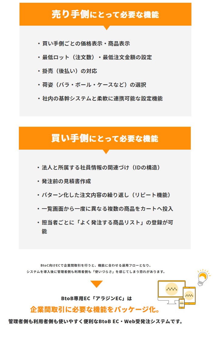 製品詳細-2