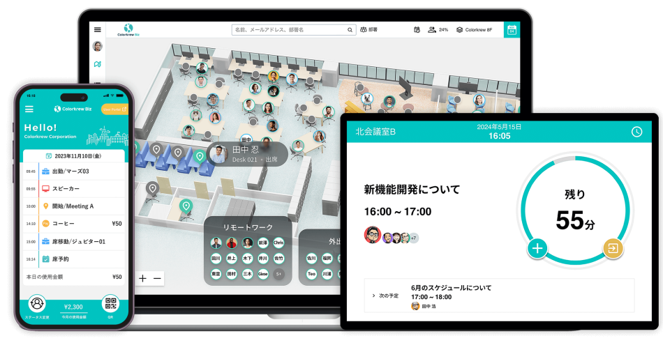 製品詳細-2