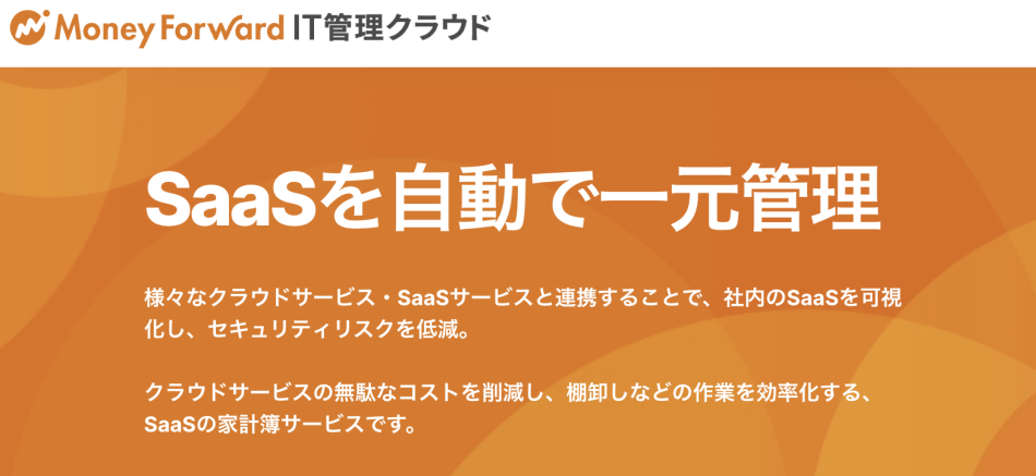 製品詳細-3
