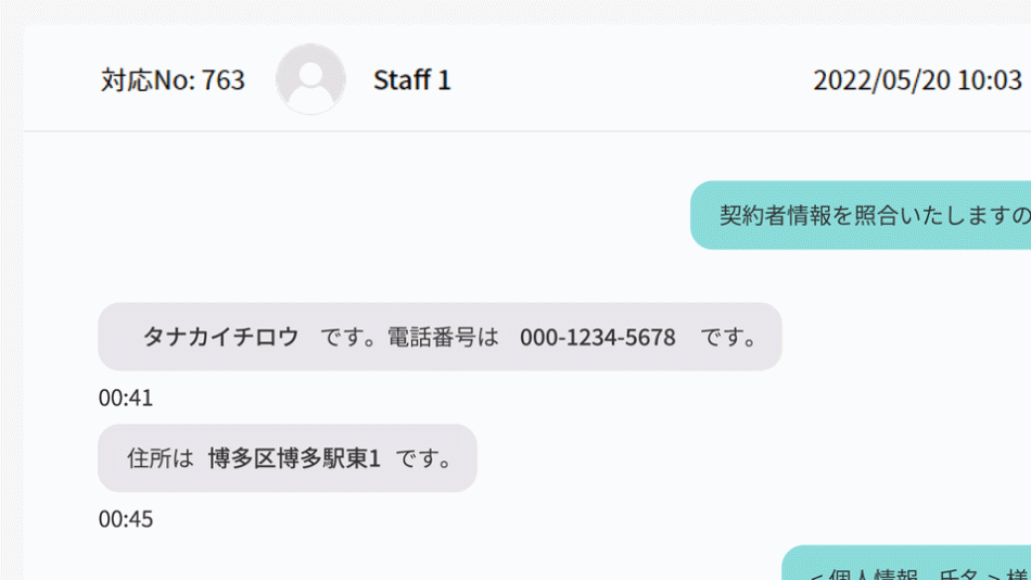 製品詳細-3
