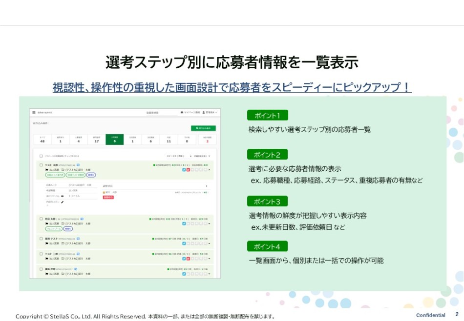 製品詳細-2