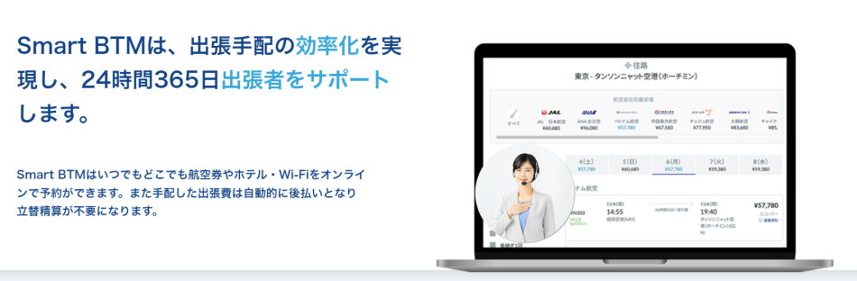 製品詳細-2