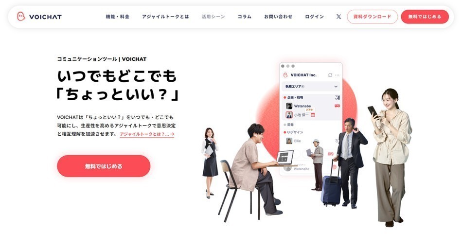製品詳細-1