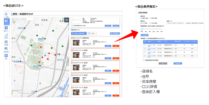 製品詳細-3