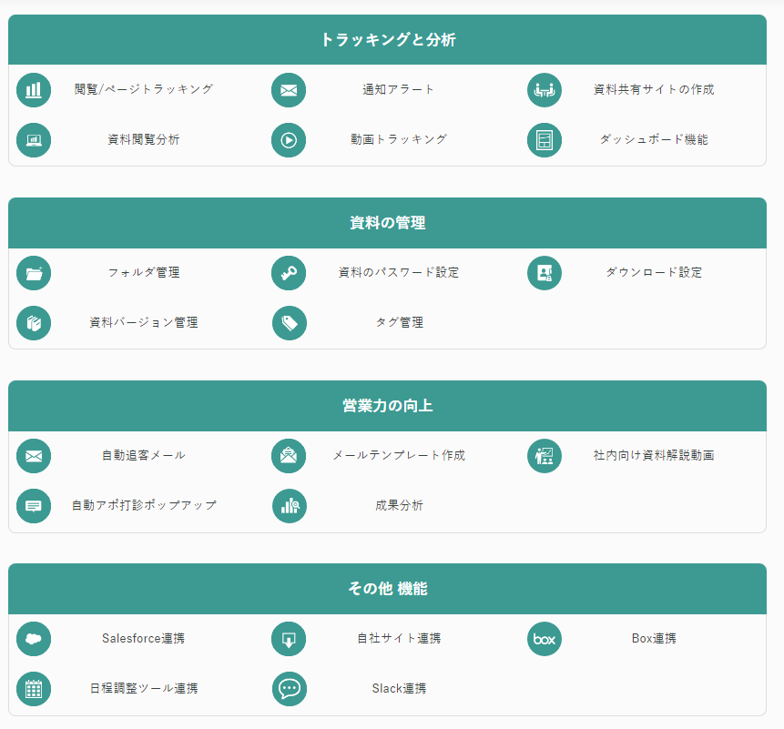 製品詳細-1