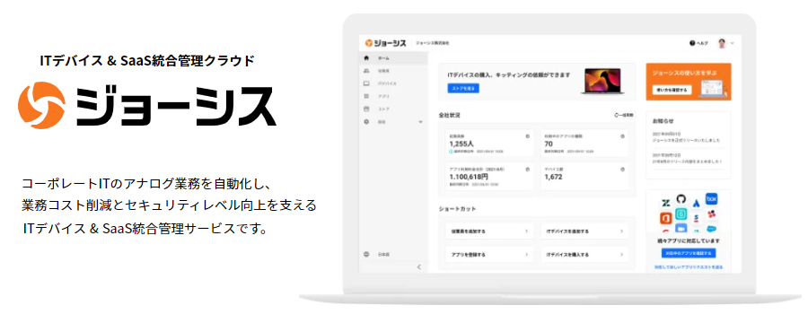 製品詳細-1