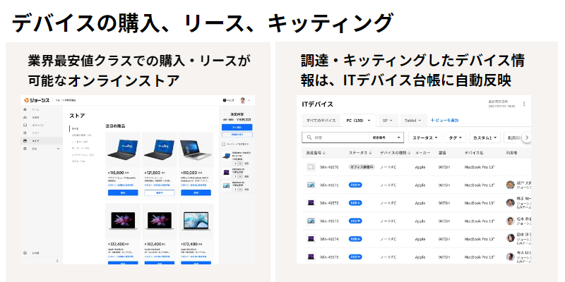 製品詳細-2