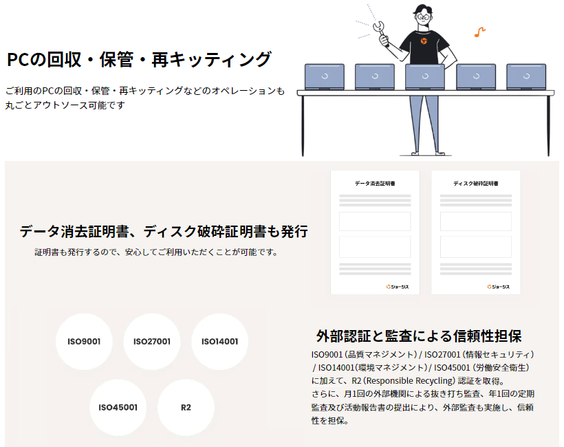 製品詳細-3