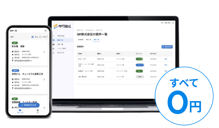 製品詳細-2