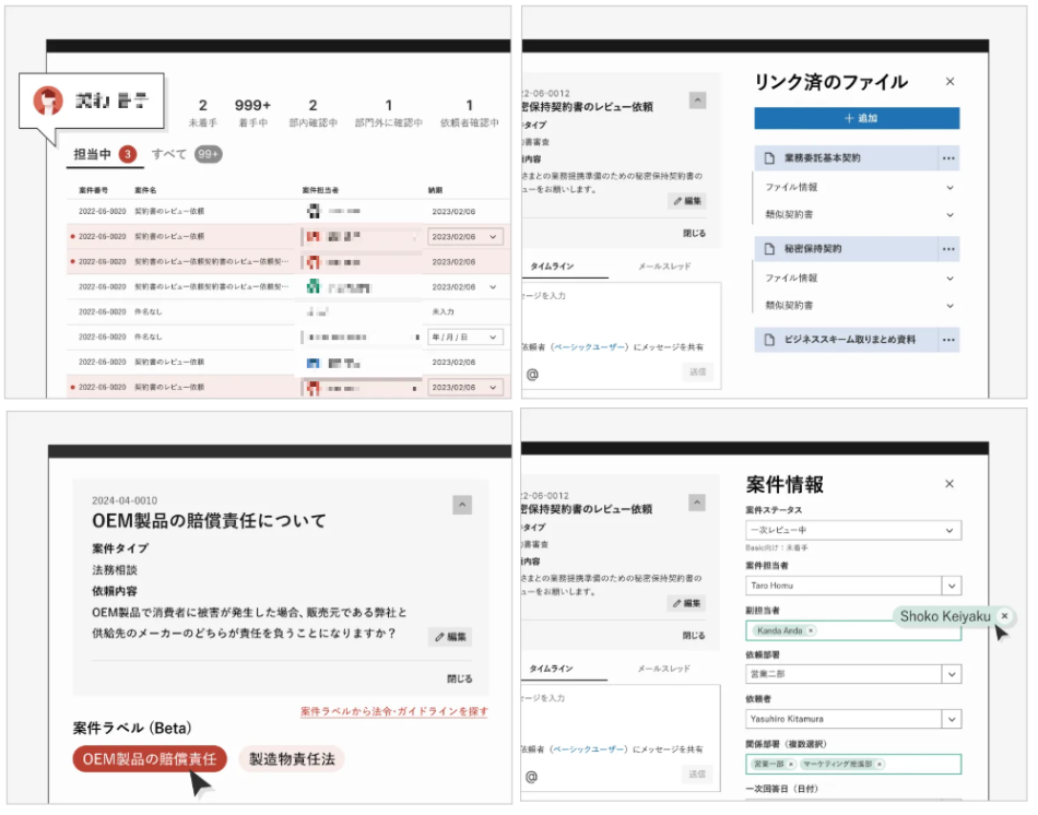 製品詳細-3