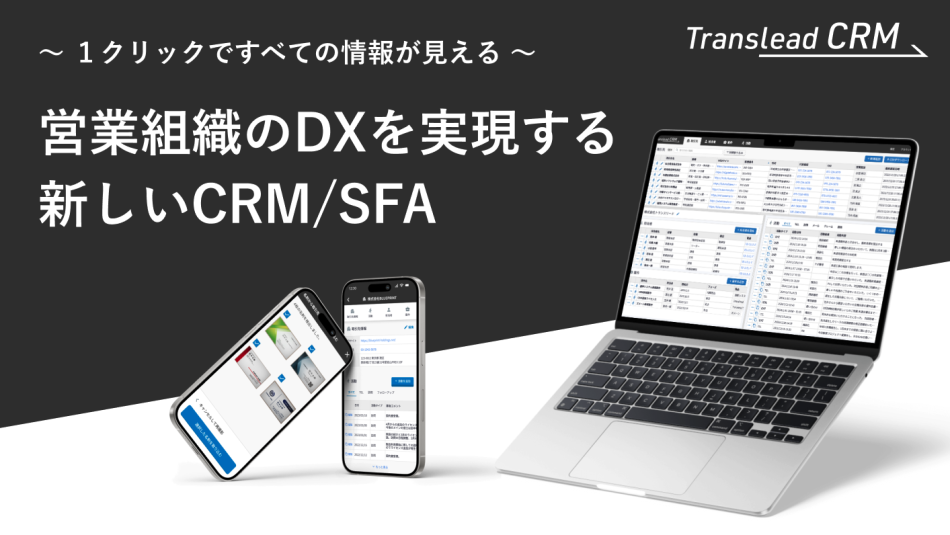 製品詳細-1