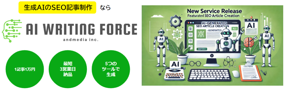 製品詳細-1