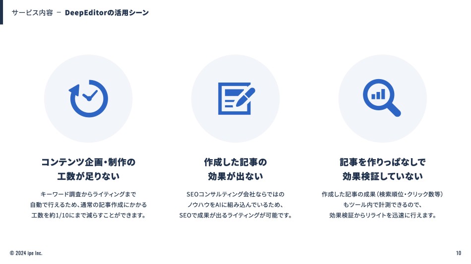 製品詳細-2