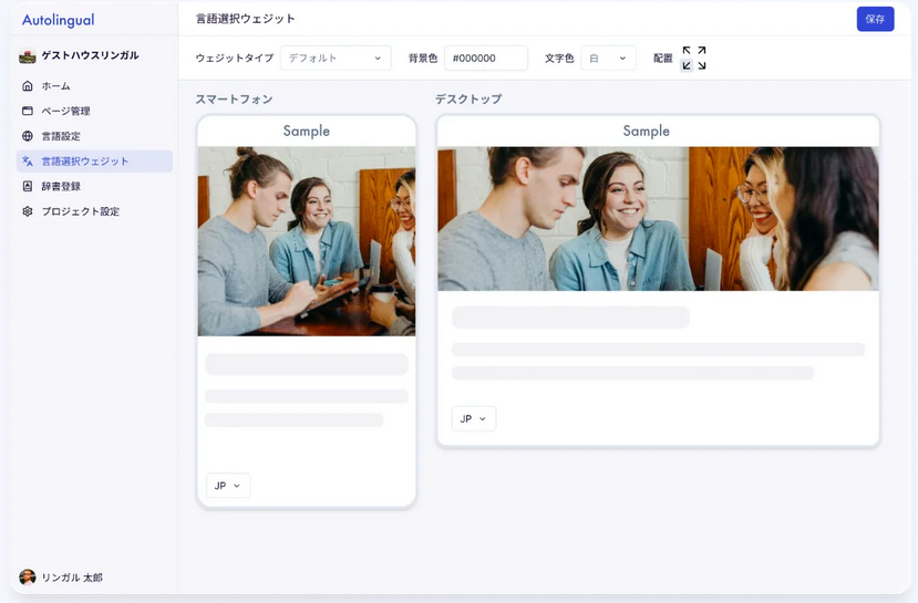 製品詳細-1