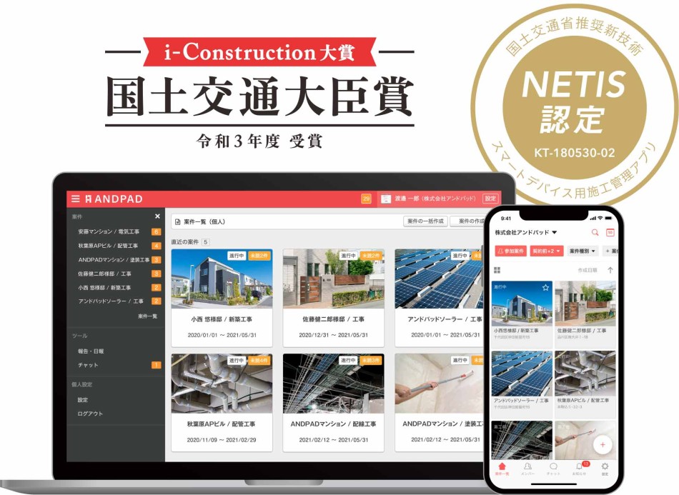 製品詳細-1