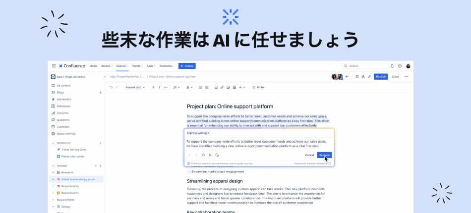 製品詳細-3