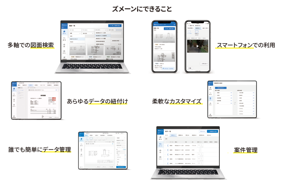 製品詳細-3