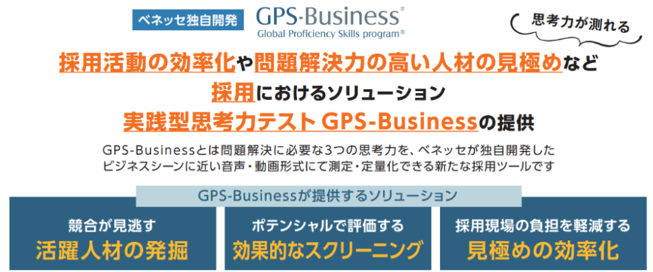 製品詳細-1