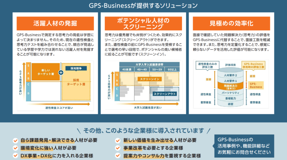 製品詳細-2