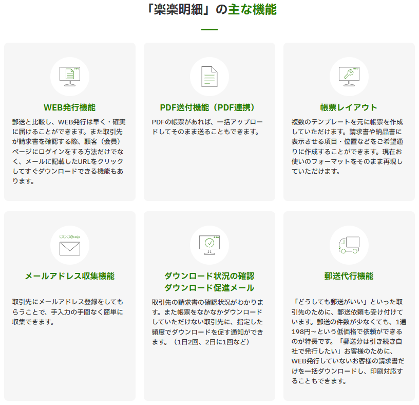 製品詳細-3