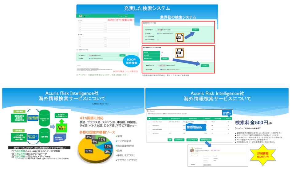 製品詳細-3