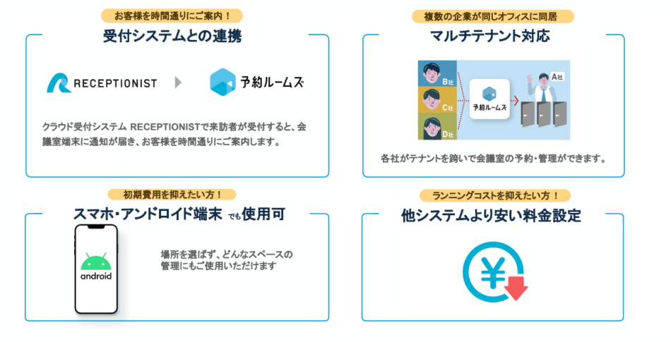 製品詳細-2