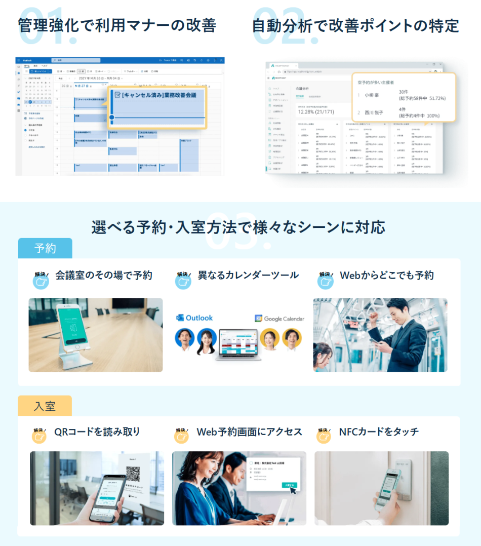 製品詳細-3