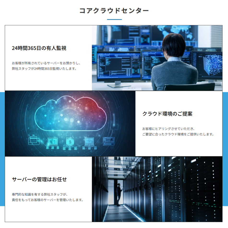 製品詳細-1