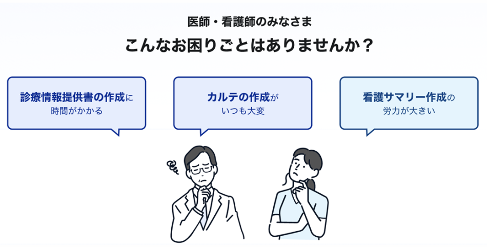 製品詳細-2